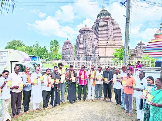 బాలియాత్ర విజయవంతం చేయండి