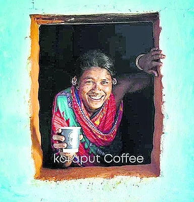 ఉపఎన్