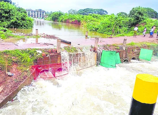 ఏలేరు