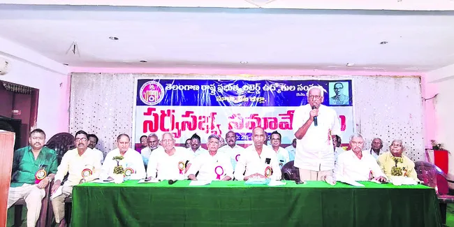 రిటైర్డ్ ఉద్యోగులంతా ఐక్యంగా ఉద్యమించాలి