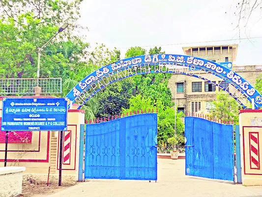 హాస్ట