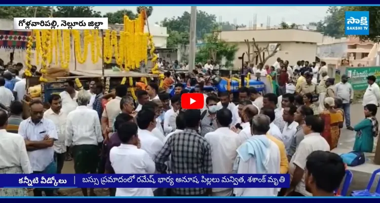 కన్నీటి వీడ్కోలు.. కర్నూలు ఘటన మృతుల అంత్యక్రియలు