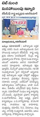 ఉద్యా