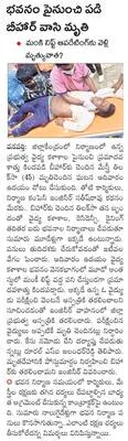 విద్య