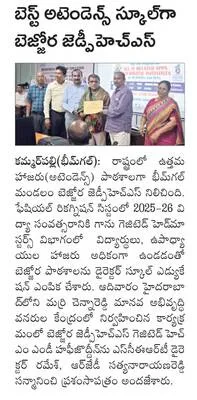 కానిస్టేబుళ్లకు పదోన్నతి