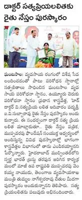 కృష్ణ