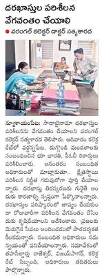 నీటి