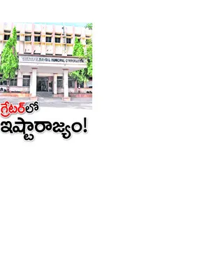 సమయపా