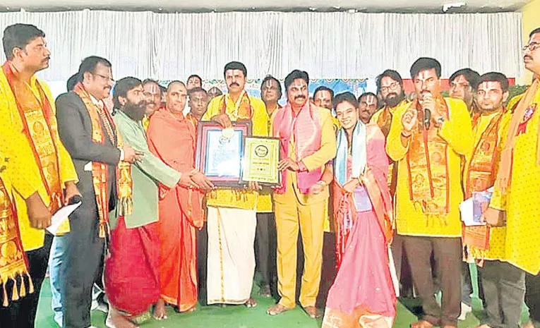 Srinivas Name persons Get Together  nd creates record In telangana