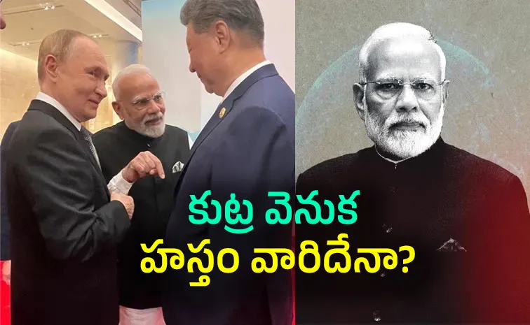 Dhaka Mystery Indo-Russian Operation Foil Plot Against PM Modi
