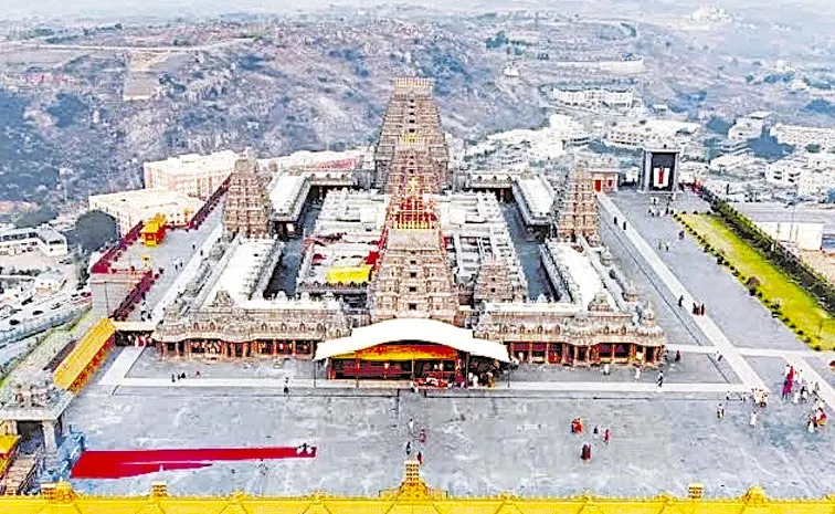 యాదగిరిగుట్ట ఆదాయానికి టెండర్