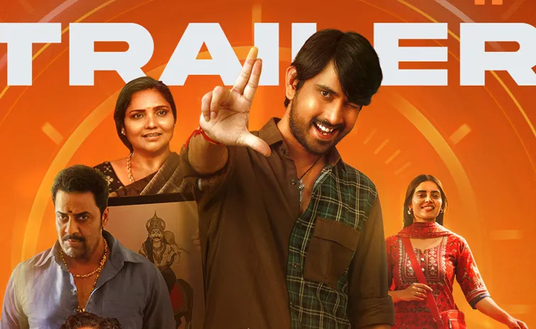 నేరుగా ఓటీటీలోకి 'చిరంజీవ'.. ట్రైలర్ రిలీజ్