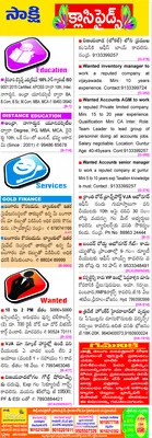 ఓంకార