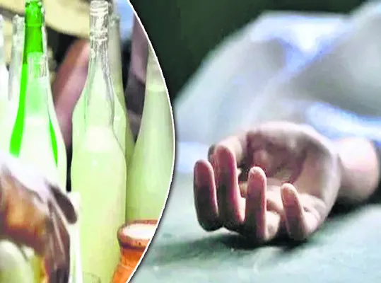 బానిషాతో.. బతుకు ఛిద్రం