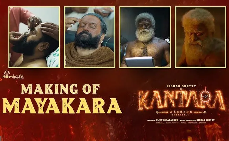 'మాయకర'గా రిషబ్ శెట్టి.. మేకప్ కోసం అన్ని గంటలా! (మేకింగ్ వీడియో)