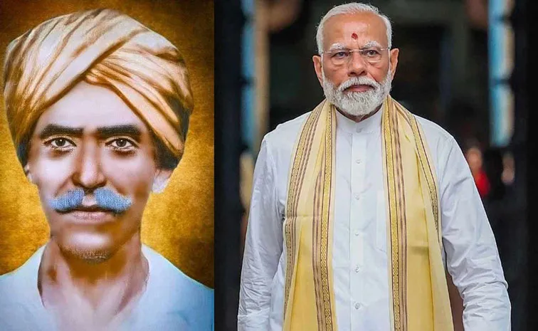 ధీరుడు కొమురం భీమ్