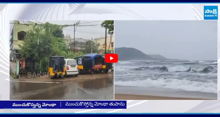 Rain Alert: ఏపీకి భారీ హెచ్చరిక