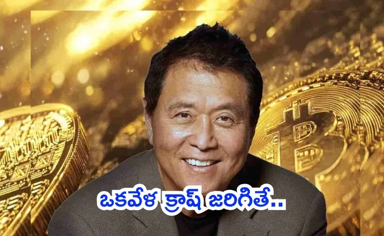 ‘బంగారం, వెండి క్రాష్ అంటూ భయపెడుతున్నారు’