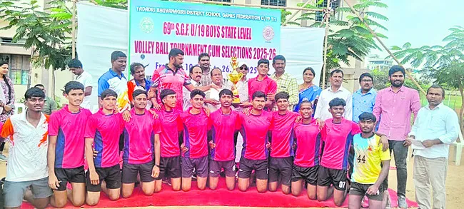 ముగిసిన రాష్ట్రస్థాయి వాలీబాల్ టోర్నీ