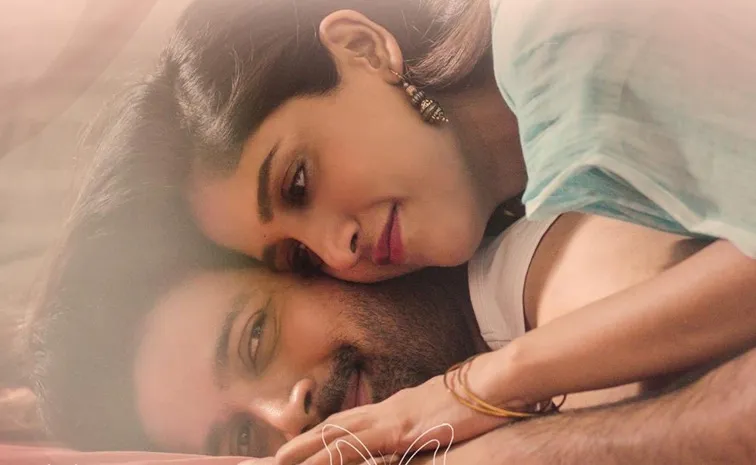 'సంతాన ప్రాప్తిరస్తు' నుంచి 'తెలుసా నీ కోసమే' సాంగ్ లాంచ్