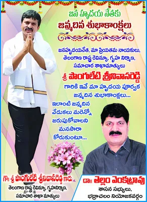 సమస్య
