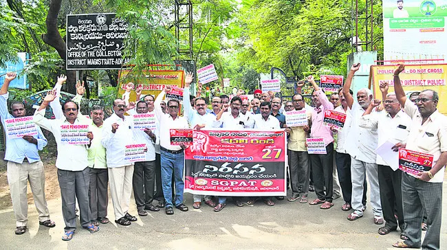 రిటైర్మెంట్ బెనిఫిట్స్   విడుదల చేయాలని ధర్నా