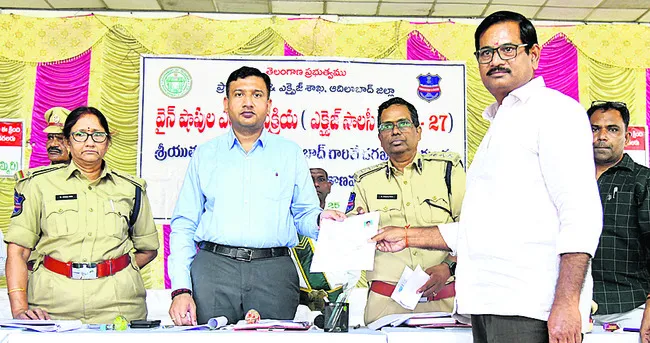 లక్కు.. కిక్కు