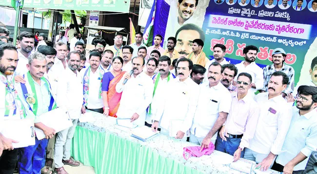 పేద వ