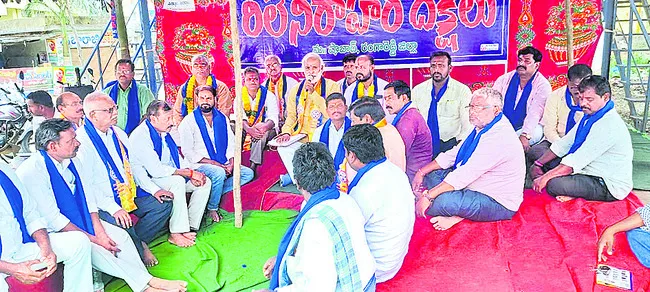 రిజర్వేషన్ల సాధనే లక్ష్యం 