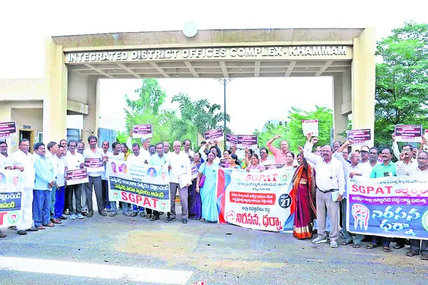 బకాయిలు చెల్లించకుంటే ఆందోళనలు ఉధృతం