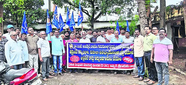 మగ ఉపాధ్యాయుల నియామకాలు ఆపాలి