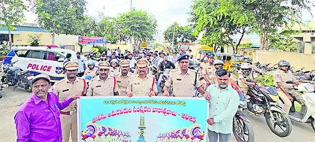 శాంతిభద్రతల పరిరక్షణే లక్ష్యం