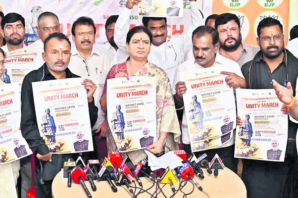 పటేల్ ఆశయాలను సాధించాలి