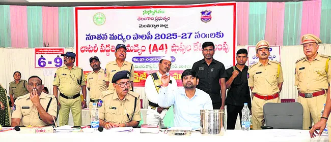 లక్కు దక్కింది.. ఇక కిక్కే..!