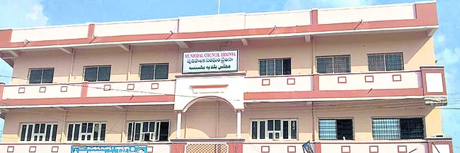 బల్ది