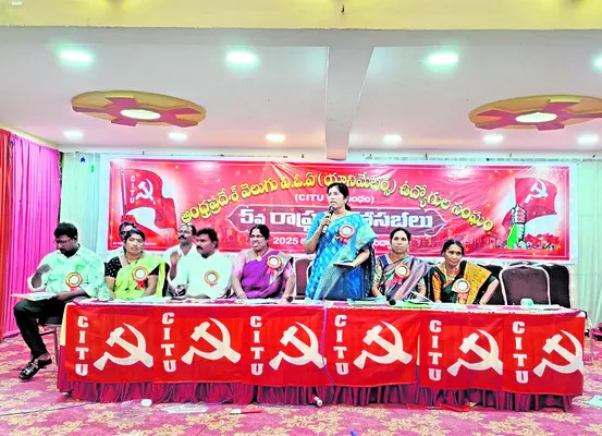 వీఓఏలను అన్యాయంగా తొలగిస్తే ఉద్యమిస్తాం