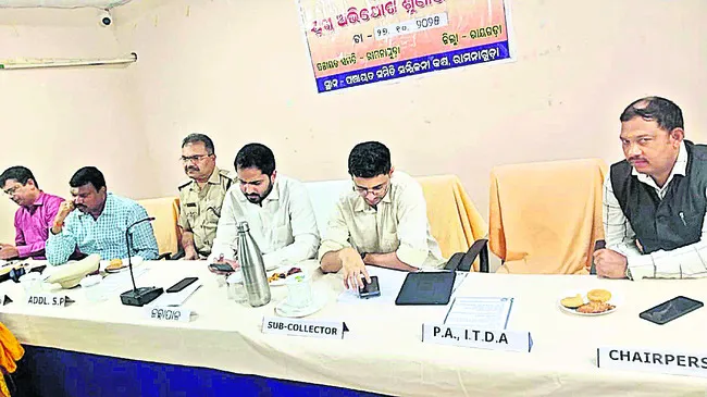 77 వినతుల స్వీకరణ