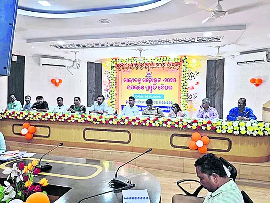 మాల్య