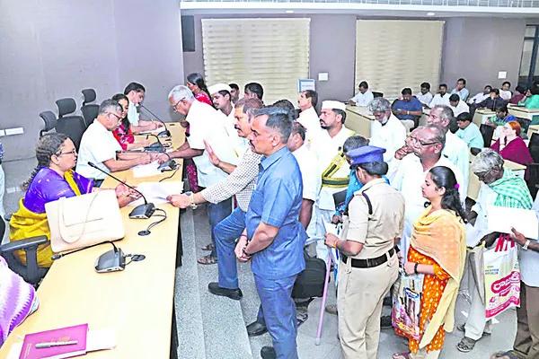 అర్జీ