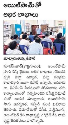 నాణ్య