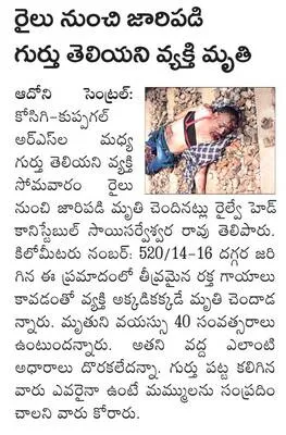 జర్మన