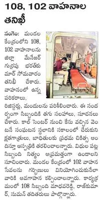 కుటుం