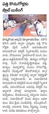 శంషాబ