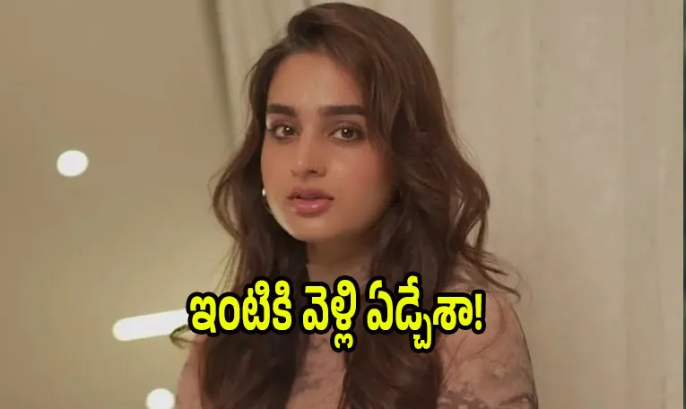 రోడ్డుపై వెళ్తుంటే..బాబాయ్ లాంటివాడే అలా వేధించాడు: హీరోయిన్