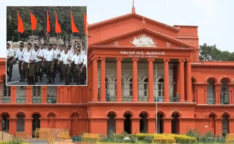 కర్ణాటక హైకోర్టులో ఆర్ఎస్ఎస్కు భారీ ఊరట