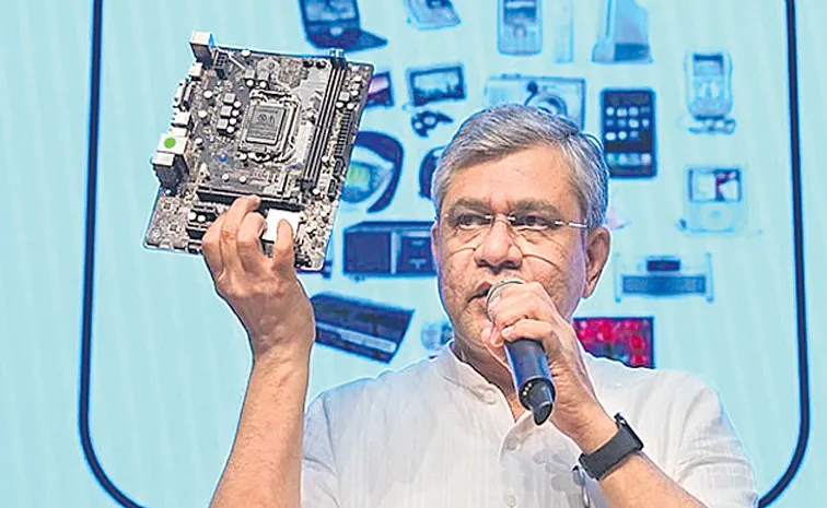 ఎల్రక్టానిక్స్ విడిభాగాల స్కీము కింద 7 ప్రాజెక్టులు ఓకే..