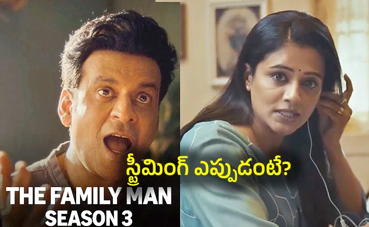 The Family Man 3 OTT Latest Update