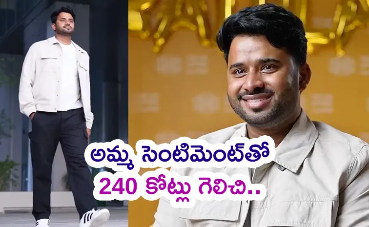 యూఏఈ లాటరీలో జాక్పాట్.. చరిత్ర సృష్టించిన అనిల్ బొల్లా