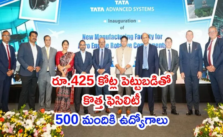‘ఏరో-ఇంజిన్’ రాజధానిగా తెలంగాణ: మంత్రి