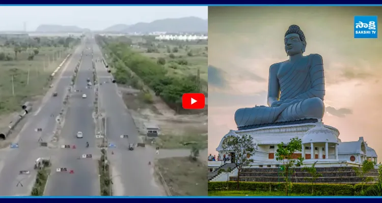 బంగారంతో రోడ్లు వేస్తున్నారా? అమరావతి పేరుతో భారీ దోపిడీ